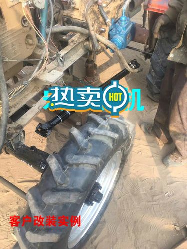 农用四轮拖拉机改装四驱前驱分动箱钢圈轮胎传动轴五轴 1米宽改四驱