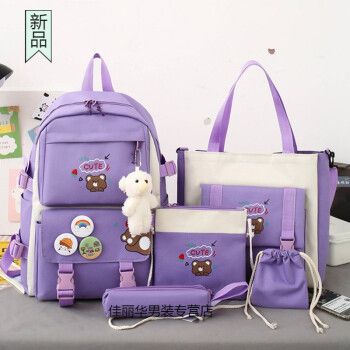 迪士尼小学生书包女韩版可爱轻便四五六年级儿童大容量帆布双肩包补习