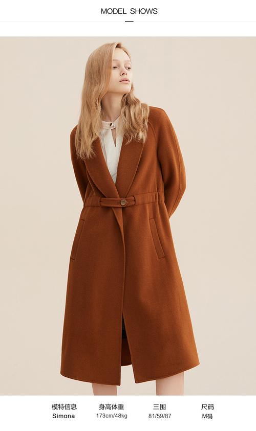 时尚优雅气质双面呢大衣