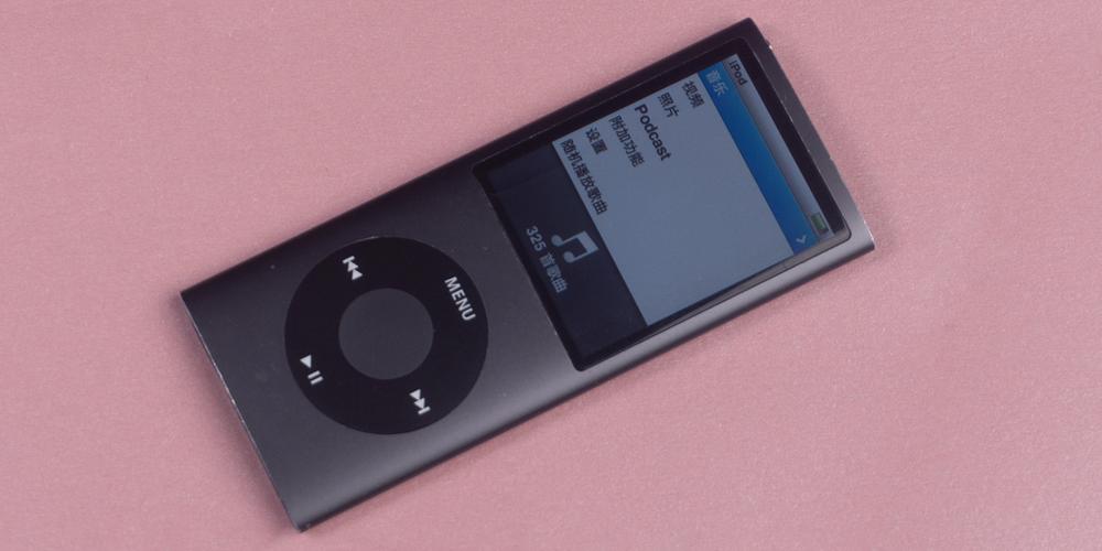 ipodnano4换电池后复活感觉又回到了那个时候