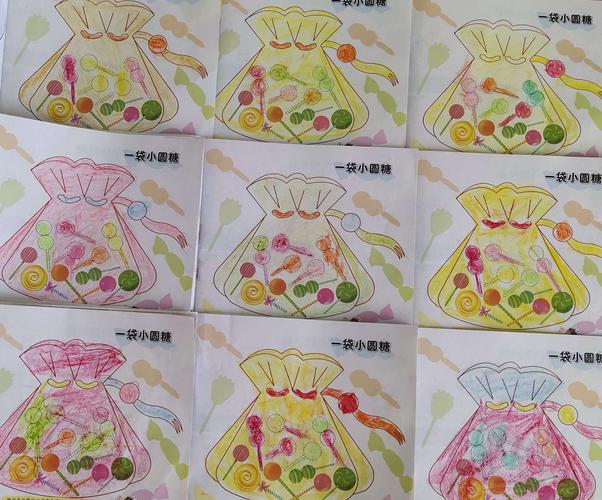 闫寺学区闫皋小学幼儿园小班——美工涂色《一袋小圆糖》