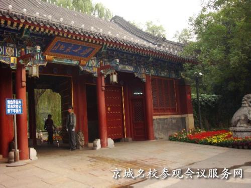 北京大学校门简笔画儿童