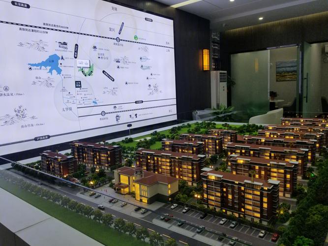 宜兴太华景苑-怎么样_房价_户型图_售楼处电话_(宜兴