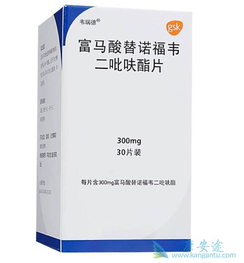 替诺福韦酯是乙肝病毒治疗的药物吗?