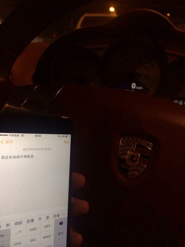 我开保时捷跑车 cayman 现在在路上开车 我怎么才能泡