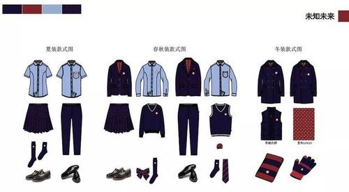 46组校服设计(效果图 款式图 设计说明 面料工艺合集)