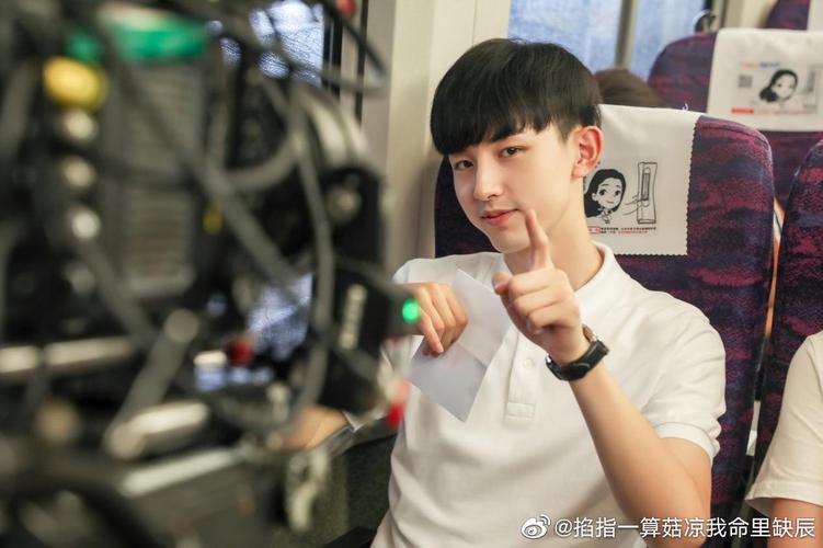 郭俊辰 可爱 仙气 背景壁纸头像