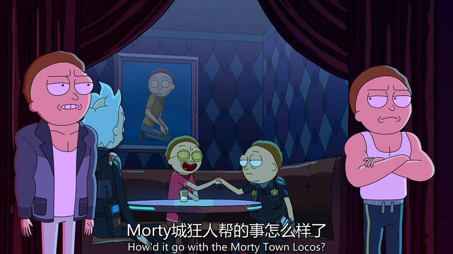 瑞克和莫蒂 第三季 剧照