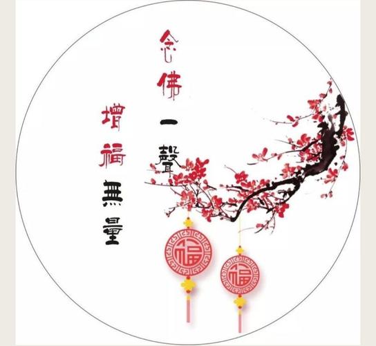 精美佛教图片,用来做微信头像功德无量!南无阿弥陀佛