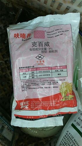 山西永济又一生产销售有毒有害食品者落网
