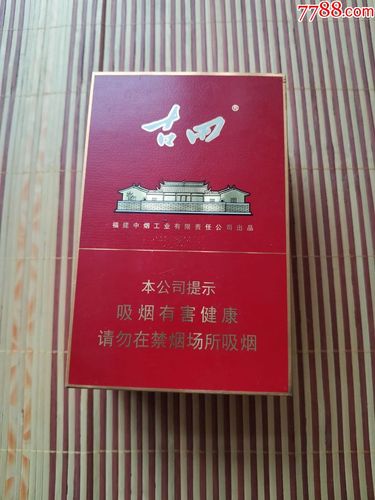 古田1929礼品盒------焦8---16版---尽早_价格5元【燕东酒标收藏】_第