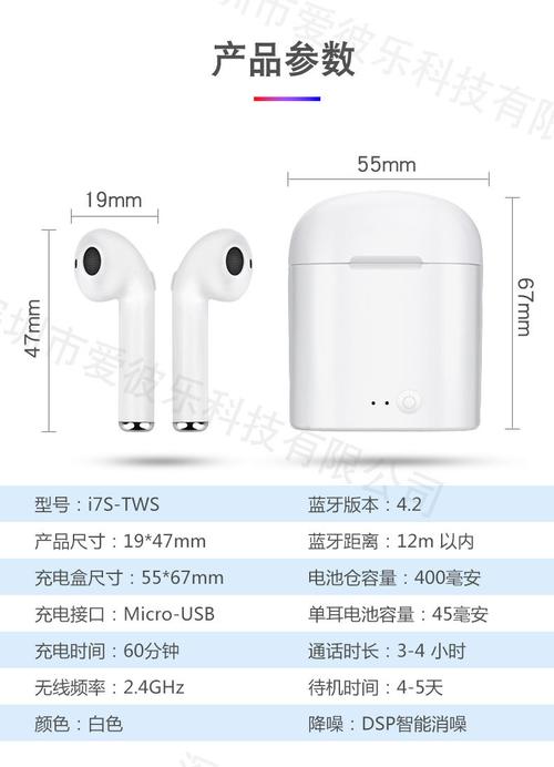 i12蓝牙耳机5.0升级版a2蓝牙耳机触摸无线充蓝牙耳机源头工厂直销