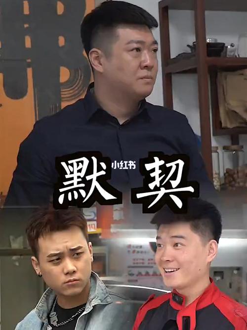 默契_剧情_搞笑_小剧场