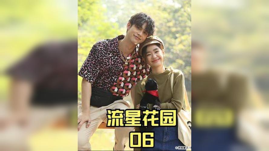 你们要的菲律宾版……#泰版流星花园 #泰剧 #你是凭刷