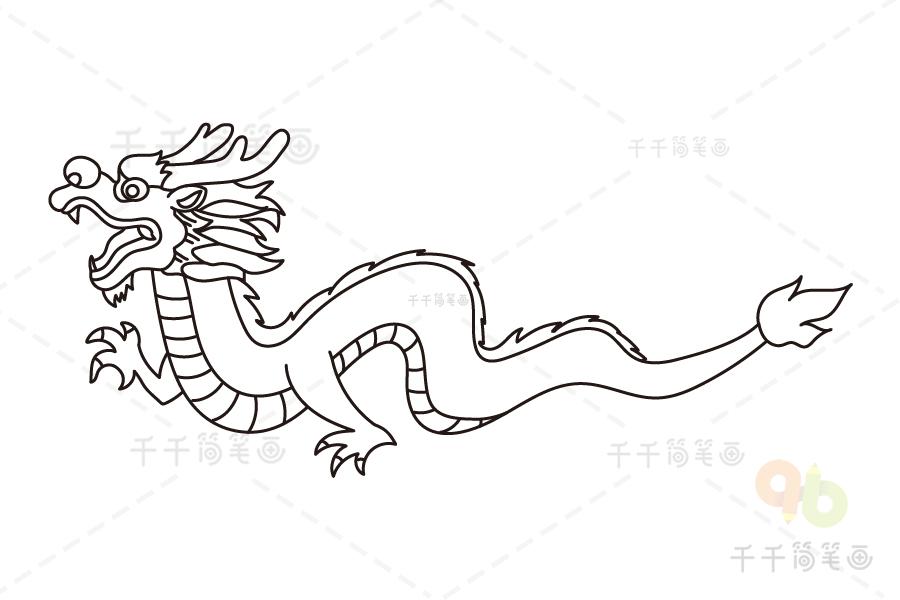 中国龙的简笔画