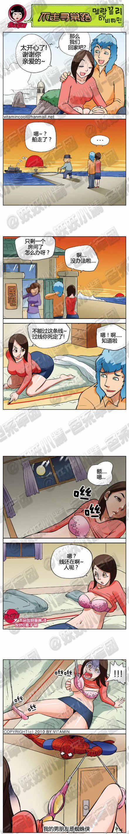 搞笑                 >                 不走寻常路
