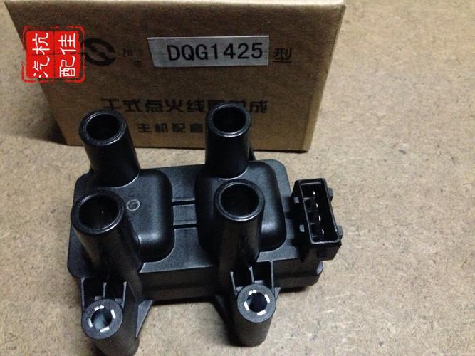 重庆志阳点火线圈东风小康金杯海星福仕达465q旗云风云发动机1425