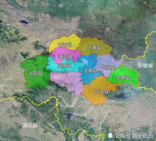 12张地形图,快速了解河南省驻马店各市辖区县