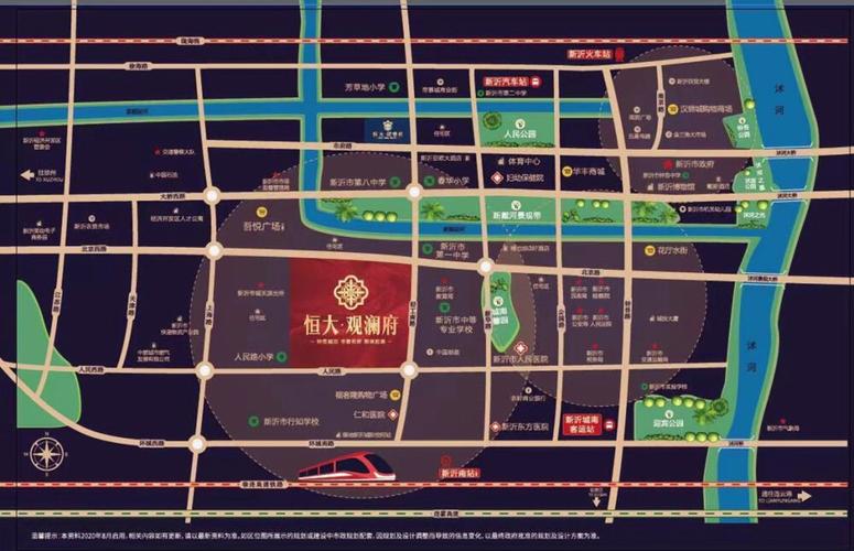 新沂恒大观澜府