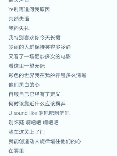 雾里歌词(完整版)_歌词_娱乐_音乐_音乐推荐