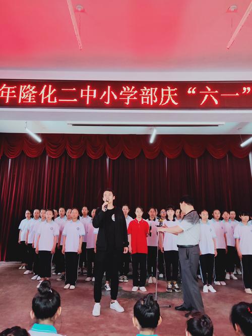 隆化第二中学附小庆六一文艺汇演暨少先队入队仪式