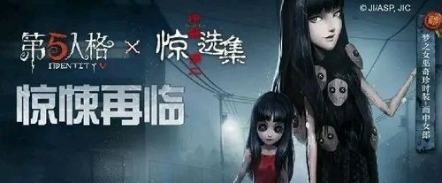 没错,就是梦之女巫的稀世时装川上富江,不过这可不是原先预告的紫皮画