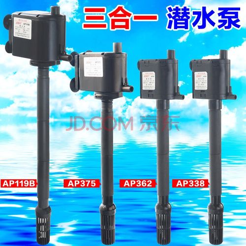 佳宝鱼缸水泵r138r380r338r119m水族箱原厂配件机头三合一抽水泵过滤