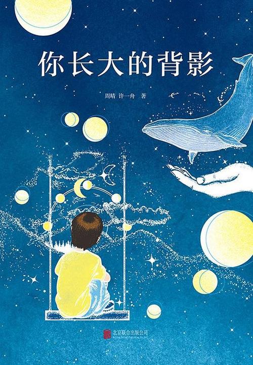 豆瓣: 在哪儿买你长大的背影