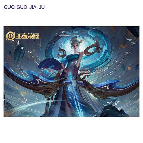 仟佰家王者荣耀海报英雄皮肤宿舍墙贴卧室装饰画李白貂蝉超大定制黑