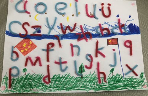 市府路小学一(1)班拼音手工画