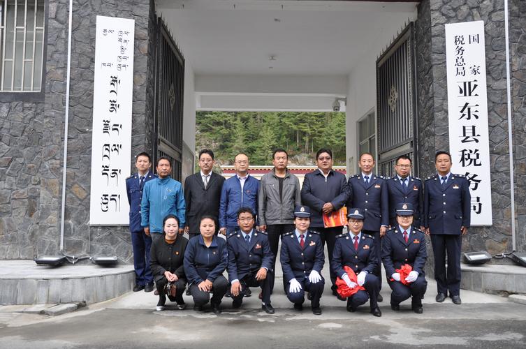 西藏县级税务新机构挂牌纪实