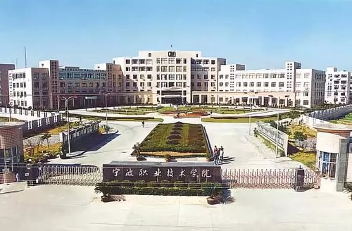 17,宁波职业技术学院 宁波职业技术学院简称"宁职院",是一所由中华