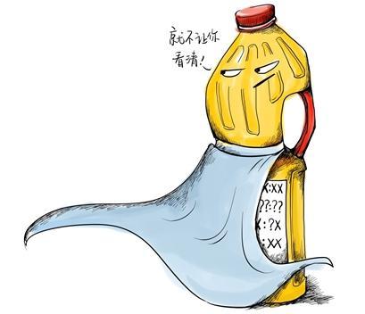 href="#" data-lemmaid="781726">油脂 /a>酸败时产生的含有 a href="