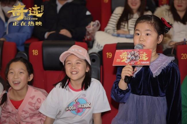 奇迹笨小孩长春路演团建大片感受家人力量