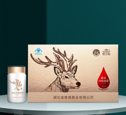 鹿血玛咖胶囊创新鹿血新吃法,为您的健康保健护航