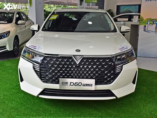 又大又帅又有才华 到店实拍启辰d60 plus