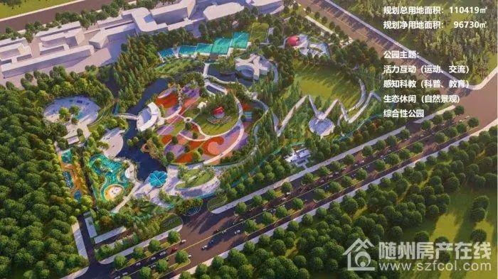 随州明珠公园景观方案出炉城北片区终于要有公园了