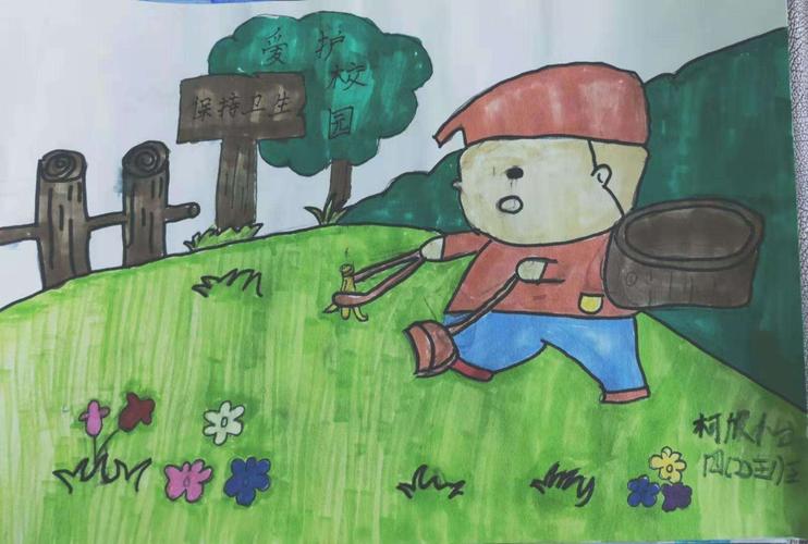 桑梓镇中心小学"保护环境,爱护校园"绘画比赛