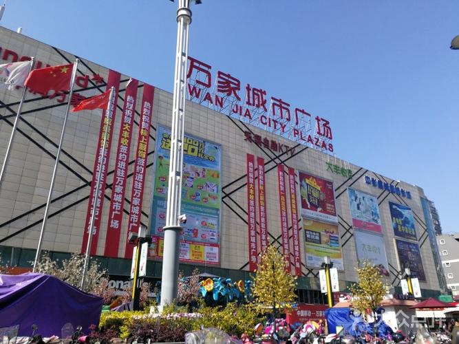 连江万家城市广场图片 - 第1张