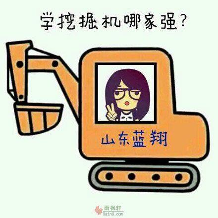 有了这些游戏,还去啥蓝翔?
