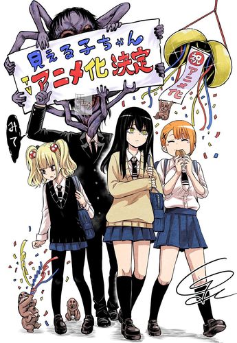 人气恐怖喜剧漫画阴阳眼见子动画化决定