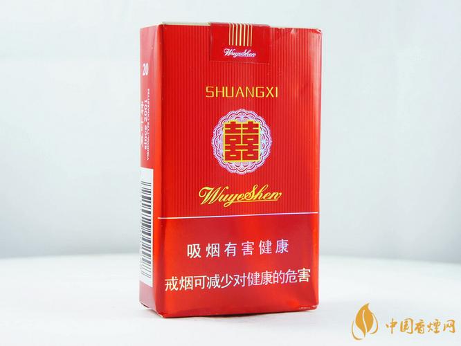 香烟网 香烟价格 双喜软红五叶神多少钱,双喜香烟是我国知名的香烟