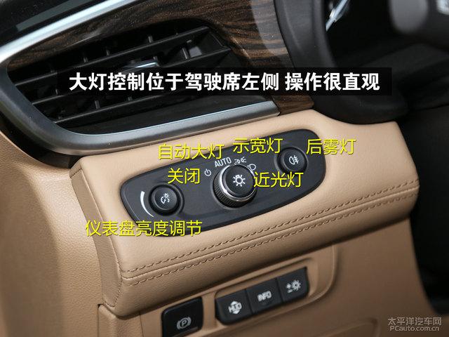 车门中控锁位于中控台中间方便好找车辆设置可以调节灯光及舒适进入等