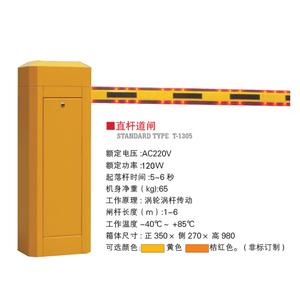 酒店彩灯挡车器 带灯起落杆 小区自动抬杆 停车场遥控升降杆道闸