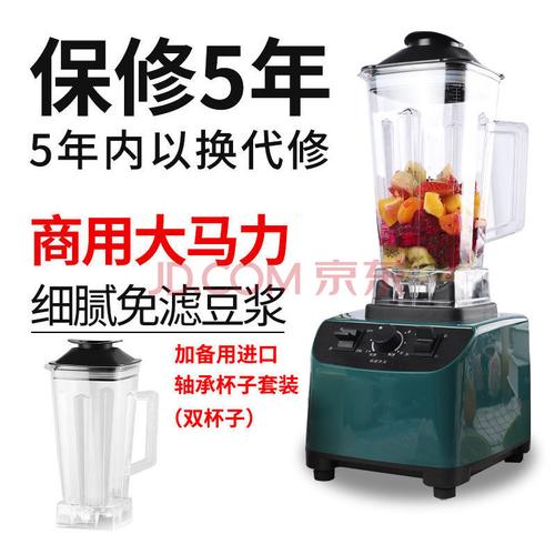 德国破壁机家用多功能破壁料理机榨汁搅拌豆浆辅食奶昔沙冰机新款