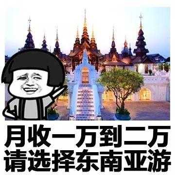长假最佳旅行方案的表情包 - 专题系列表情图片大全
