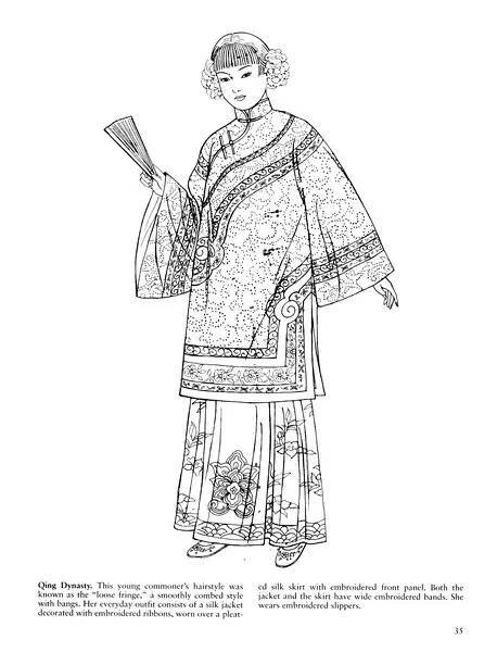 中国各朝代传统服饰(全)