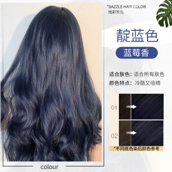 韩金靓易梳彩染发剂植物遮盖白发黑色染发膏男女士棕色蓝黑色闷青色
