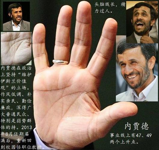 最富贵的12种手相特征 什么手相能大富大贵