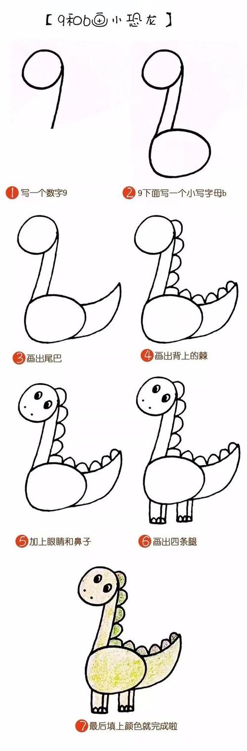 3——9和b画小恐龙